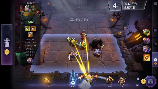 他选择以真 他选择以真