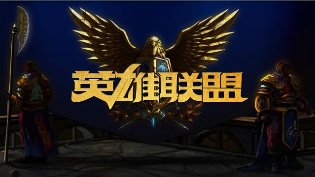 尖兵与得分 尖兵与得分